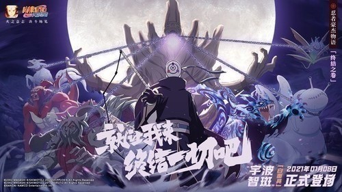 火影忍者体验服游戏界面展示