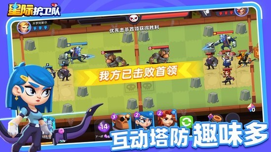 星际护卫队角色与机甲设计