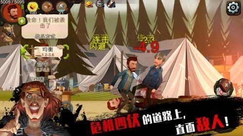 归家异途游戏截图