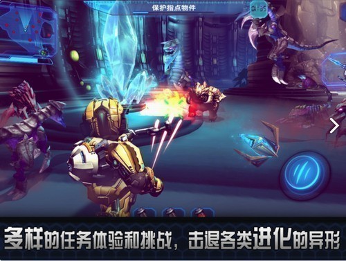 星际战争2精彩战斗场景