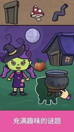 儿童逻辑思维训练游戏界面