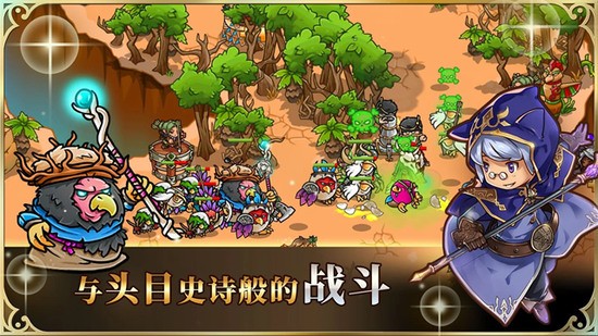 精美的游戏场景 疯狂塔防物语游戏画面