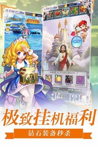 萝莉养成计划游戏界面截图 萝莉养成计划游戏界面截图