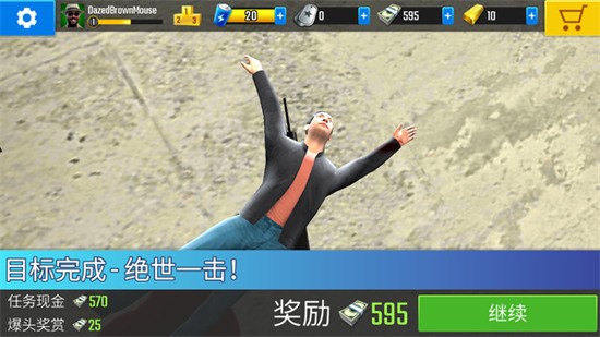 终极狙击手 多场景作战 狙击手游