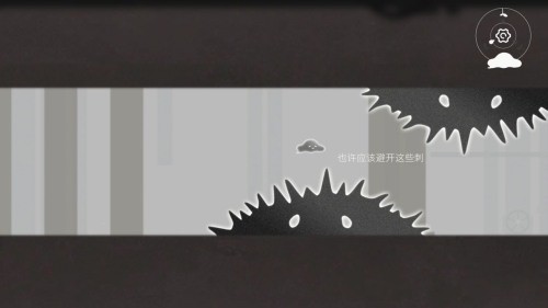 水相游戏截图 水相游戏截图