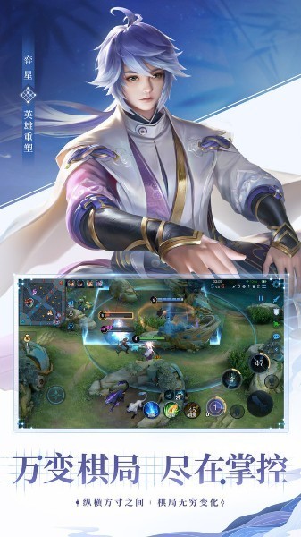 王者荣耀全皮肤游戏截图1