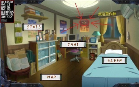 最后的战争 火影策略手游 角色战斗画面