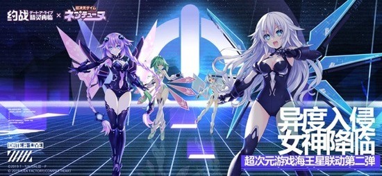 约会大作战游戏截图