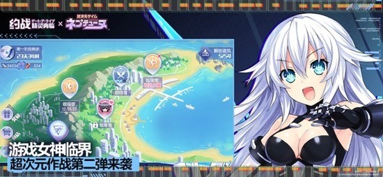 约会大作战角色场景
