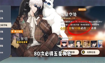 命运骑士团咒术战场PVE战斗画面