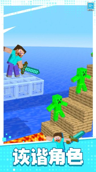 像素对决手游下载_像素对决v1.0.1 运行截图1