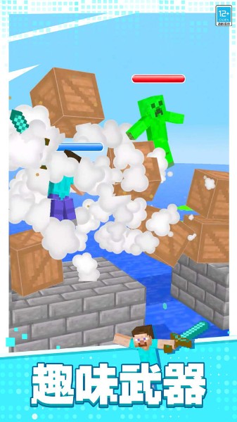 像素对决手游下载_像素对决v1.0.1 运行截图2