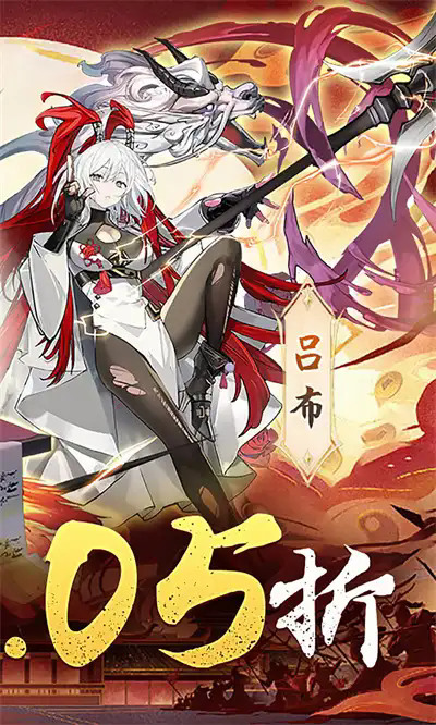 乱入英雄咒术游戏官网下载-乱入英雄咒术(0.1折)手机版2024下载 运行截图2