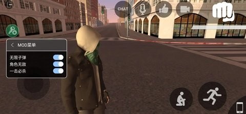自由城计划内置mod修改版下载-自由城计划内置mod修改版下载最新版v1.8.0 运行截图2