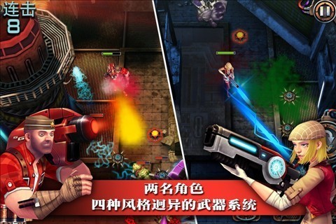 枪火战线官方版下载-枪火战线最新版下载-枪火战线游戏下载 运行截图2