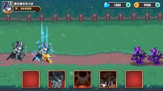 塔塔争霸游戏下载-塔塔争霸官方下载最新版v2.0.200 运行截图1