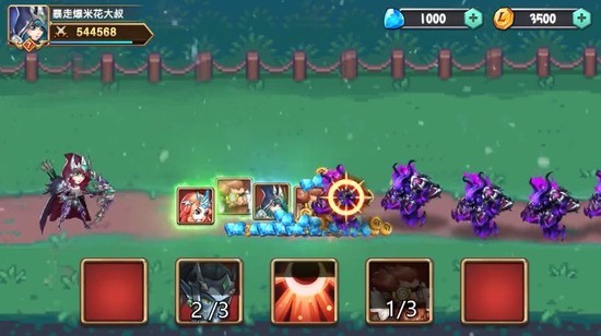 塔塔争霸游戏下载-塔塔争霸官方下载最新版v2.0.200 运行截图2