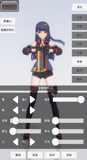 手办模特游戏下载2024最新版-手办模特免费版(内置mod菜单)v0.2.0 运行截图1