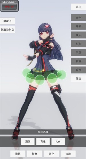 手办模特游戏下载2024最新版-手办模特免费版(内置mod菜单)v0.2.0 运行截图3