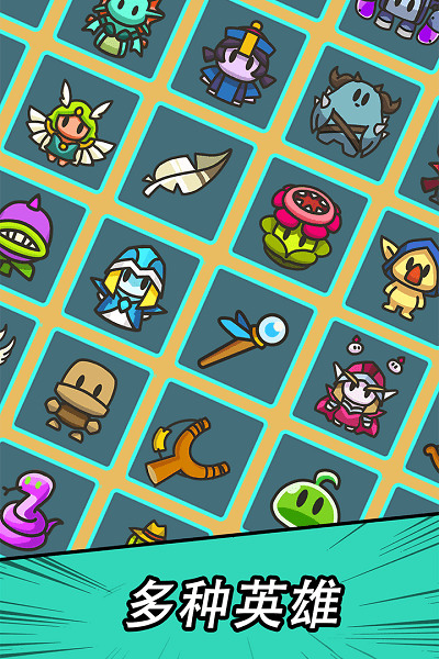 勇闯要塞最新版下载-勇闯要塞手机版下载-勇闯要塞官方下载 运行截图1