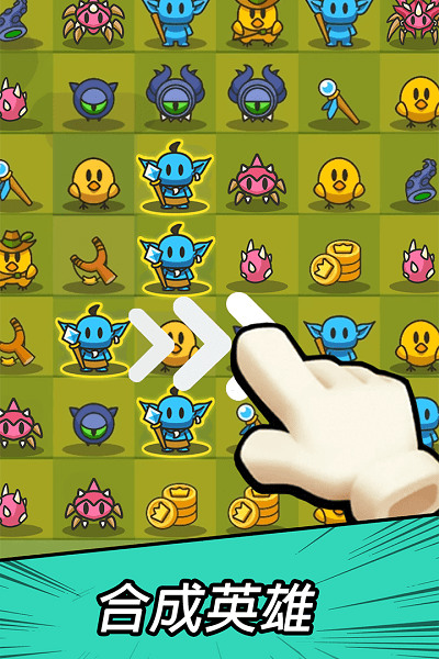 勇闯要塞最新版下载-勇闯要塞手机版下载-勇闯要塞官方下载 运行截图2