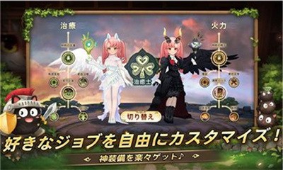 救世者之树新世界免费下载-救世者之树新世界官网版下载-救世者之树新世界游戏下载 运行截图1