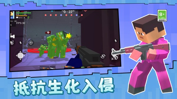 方块人行动手机版下载_方块人行动v1.0.0 运行截图3