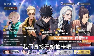 命运骑士团咒术战场手游安卓版下载-命运骑士团咒术战场手游安卓版下载最新v6.2240.21 运行截图1