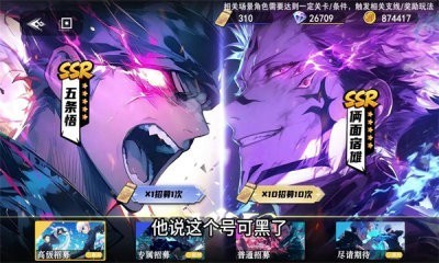 命运骑士团咒术战场手游安卓版下载-命运骑士团咒术战场手游安卓版下载最新v6.2240.21 运行截图2