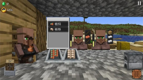 村庄铁匠铺传奇手游下载_村庄铁匠铺传奇安卓版v1.0 运行截图3