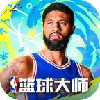美职篮篮球大师 v5.5.2