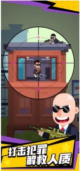 光头探长游戏下载(无限金币)-光头探长内购破解版下载v1.0.3 最新版 运行截图3
