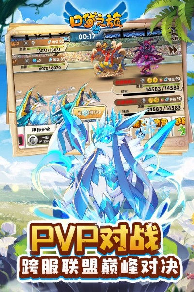 口袋之旅九游版下载最新版-口袋之旅手机版下载v4.3.9 免费版 运行截图2