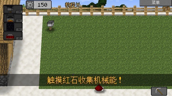 我的世界植物大战僵尸2_我的世界植物大战僵尸2重制版v1.2 运行截图2