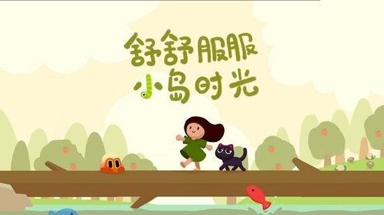 孤岛探险家游戏下载-孤岛探险家官方手游安卓版下载v1.1 最新版 运行截图3