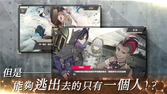 物语叶的处方药手游下载-物语叶的处方药官方版本下载繁中版 运行截图3