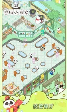 熊猫小当家游戏安卓版下载-熊猫小当家(Bamboo)2025最新下载版 运行截图3