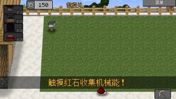 我的世界植物大战僵尸2游戏界面展示 我的世界植物大战僵尸2游戏截图