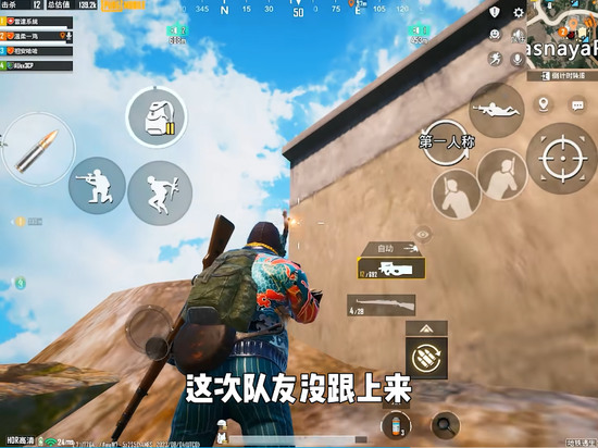 和平精英地铁逃生精彩画面