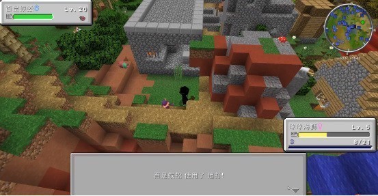 我的世界神奇宝贝MOD游戏截图 我的世界神奇宝贝MOD游戏截图