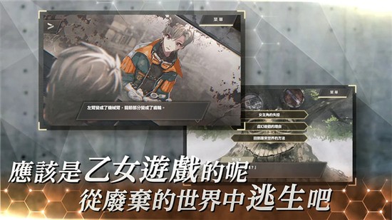 物语叶的处方药 游戏画面 居中展示