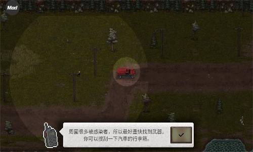 迷你dayz中文版下载-迷你dayz汉化版免费下载 运行截图1