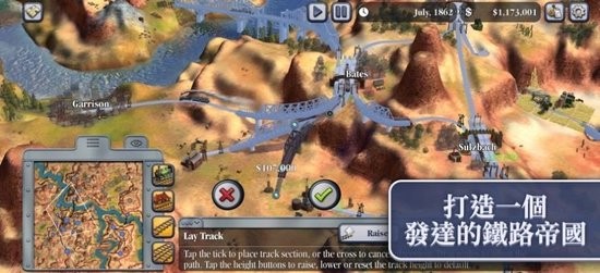 席德梅尔的铁路安卓下载安装-席德梅尔的铁路安卓中文版下载 运行截图3