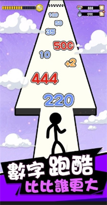 作死火柴人安卓版下载-作死火柴人无限金币版下载 运行截图1