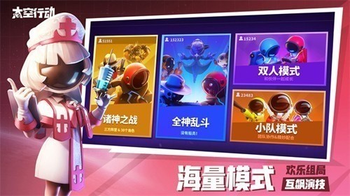 太空行动无限金星版下载2024-太空行动无限金星无限曲奇版下载安装 运行截图2