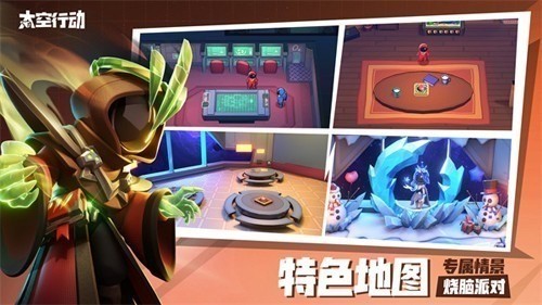 太空行动无限金星版下载2024-太空行动无限金星无限曲奇版下载安装 运行截图1