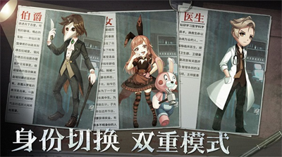 恐怖躲猫猫2破解版无广告版下载_恐怖躲猫猫2破解版全皮肤版下载v2.5.0 无限金币版 运行截图1