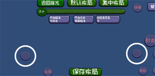 戴夫大战僵尸重制版最新版下载-戴夫大战僵尸内置菜单版下载v1.9.1 安卓版 运行截图1