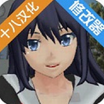 校园女生模拟器