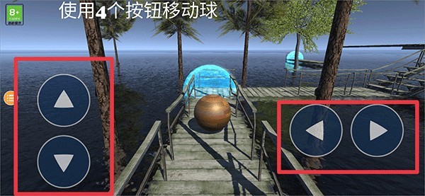 极限平衡球3轮船版下载安装_极限平衡球3轮船版最新版下载v2.1 运行截图1